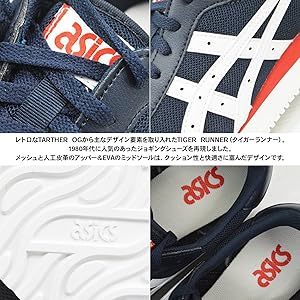 ASICS TIGER ハイカットシューズ ホワイト/ネイビー Amazon | [アシックス] TIGER RUNNER タイガー ランナー