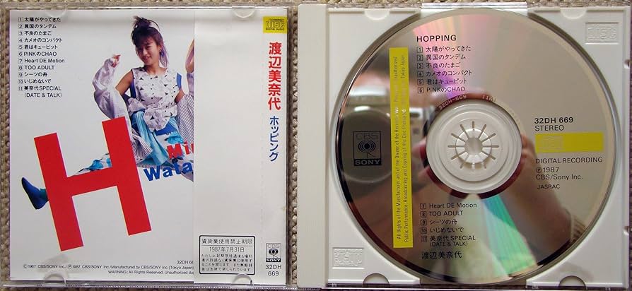 Amazon.co.jp: ホッピング: ミュージック