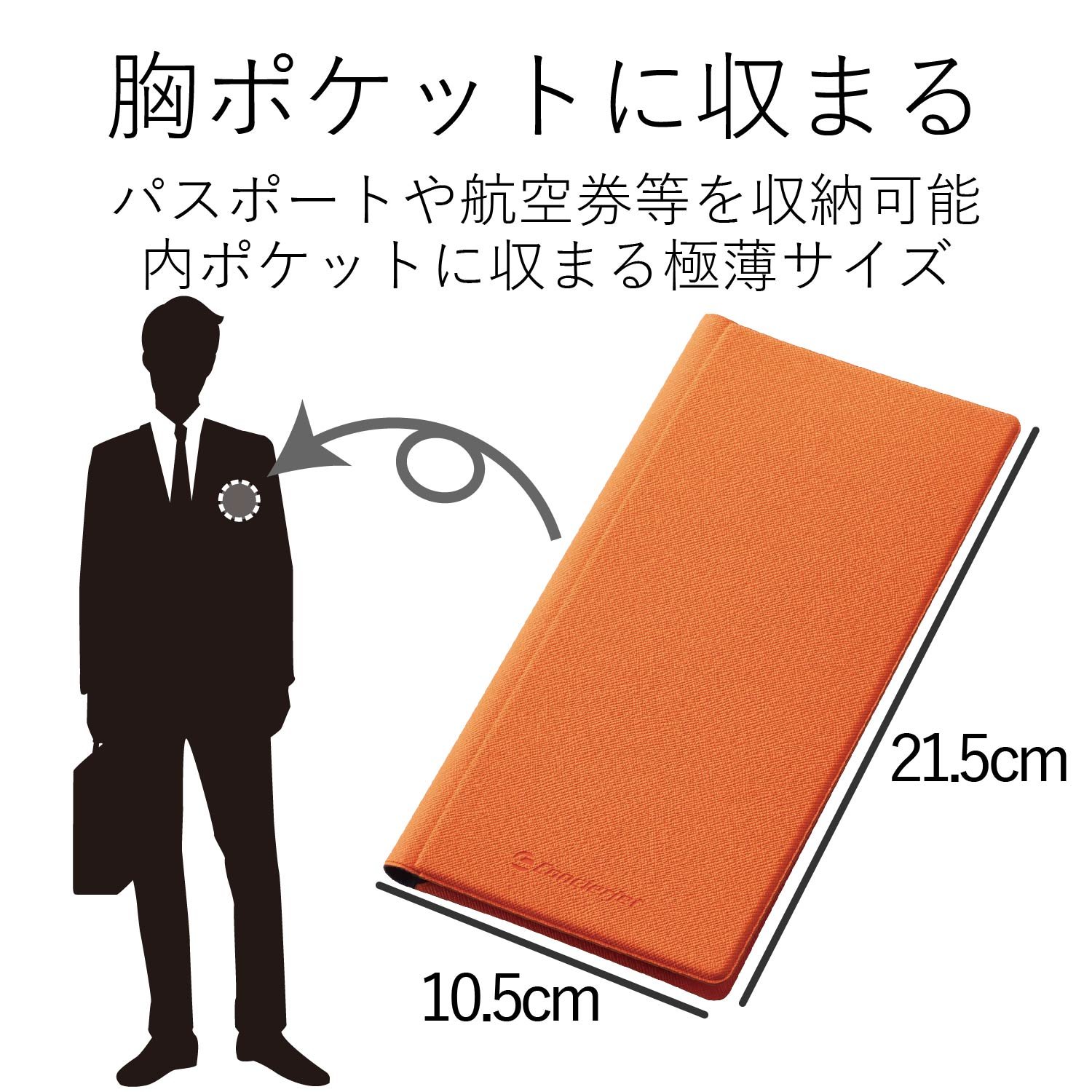 Amazon.co.jp: エレコム パスポートケース 多機能チケットケース