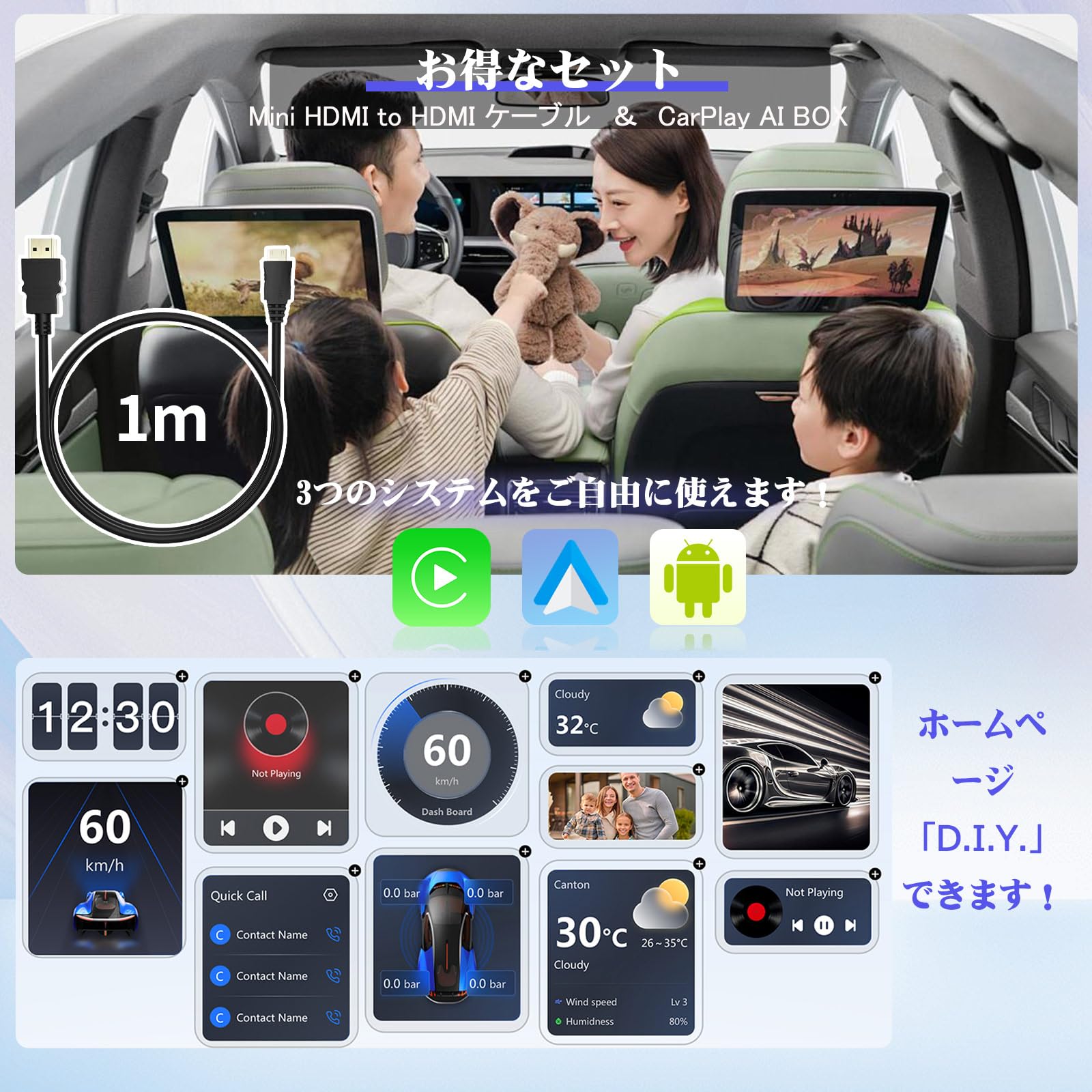 Amazon.co.jp: DRIVIM CarPlay AI Box Android 12.0 HDMI出力 D-BOX220