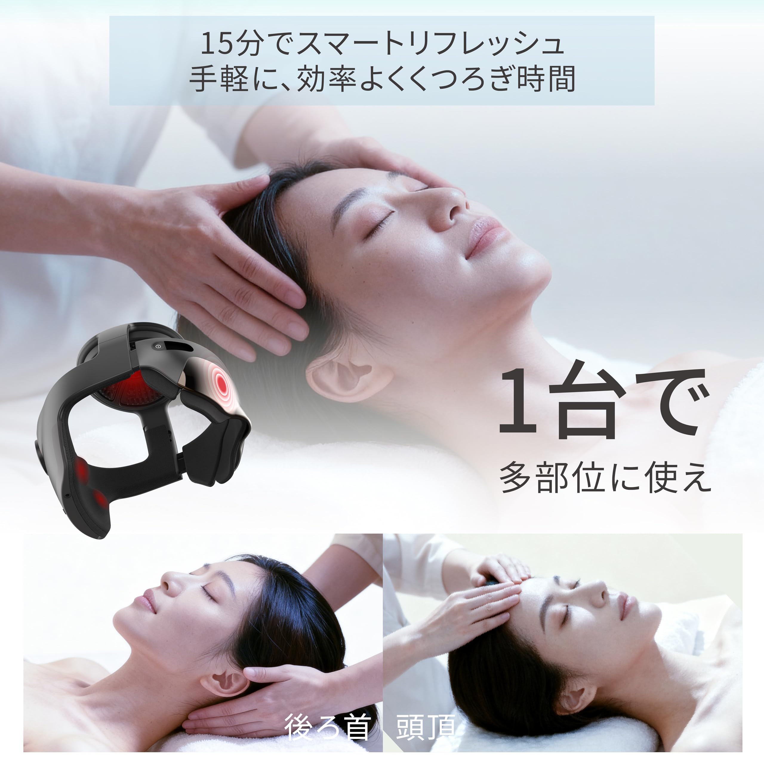 Amazon.co.jp: Breo iDream 5S Head Relaxation, Head, Forehead, Eyes