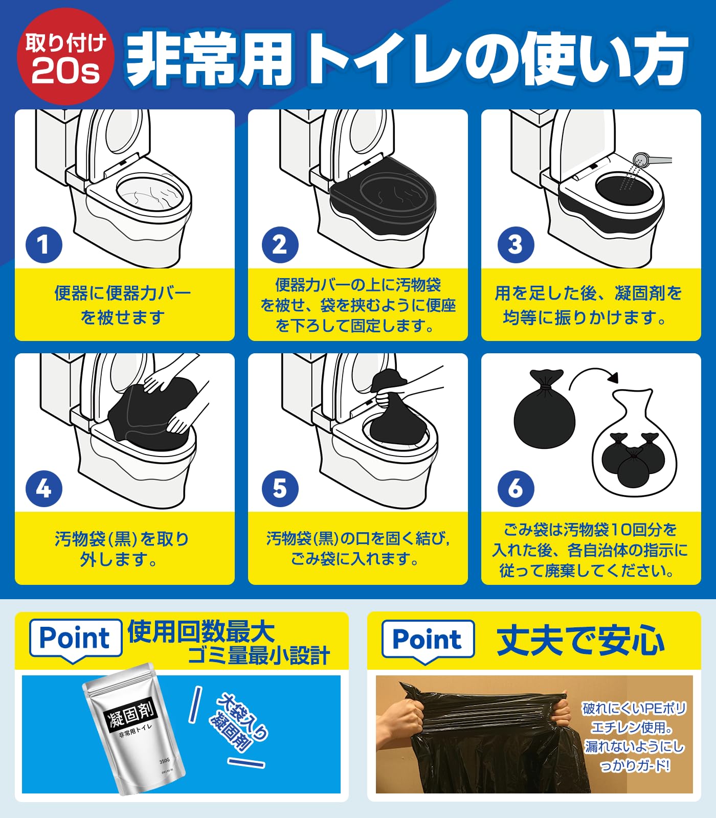 Amazon.co.jp: 大袋入り凝固剤 簡易トイレ ポータブルトイレ 災害用