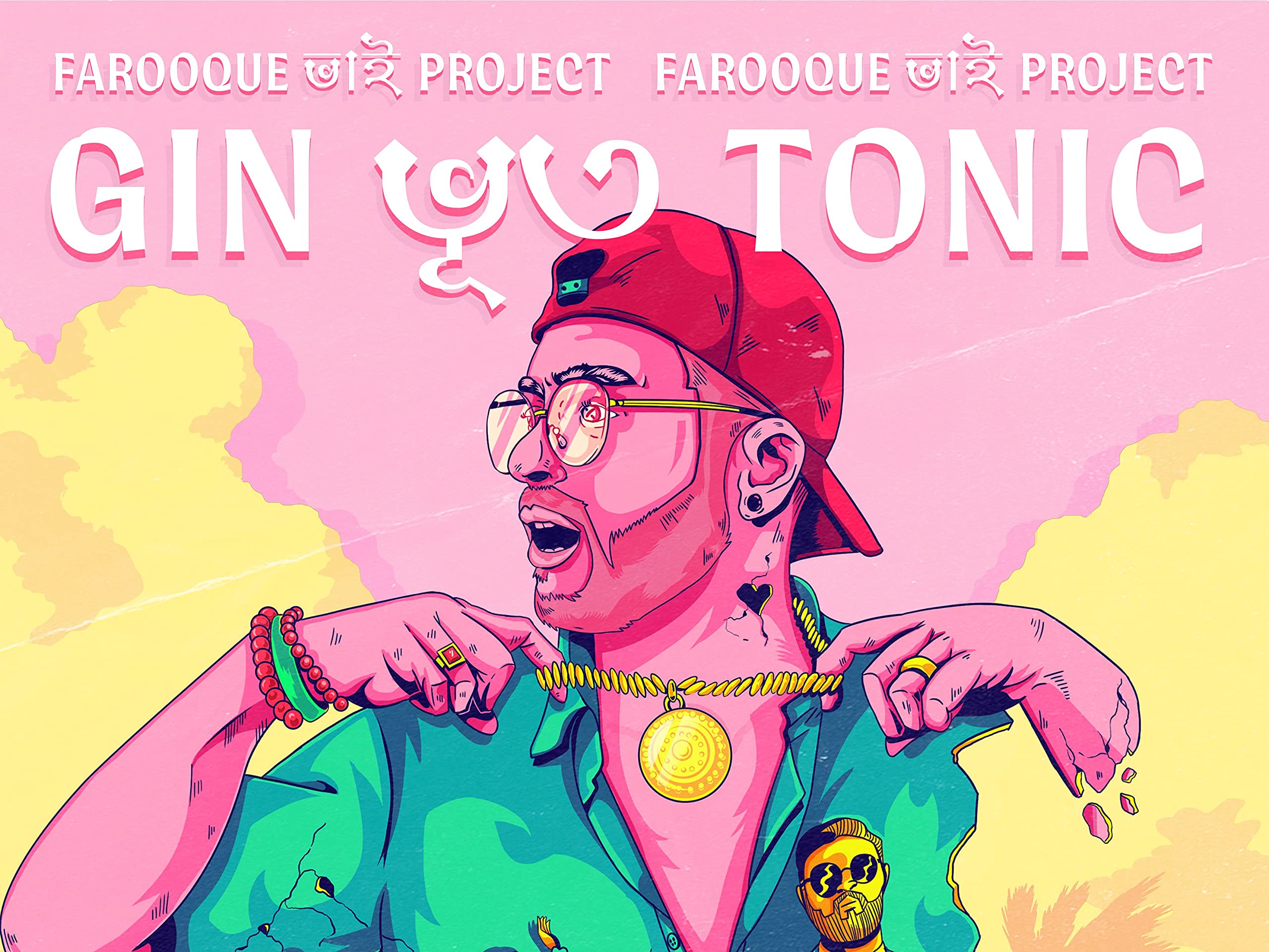 Farooque Bhai Project