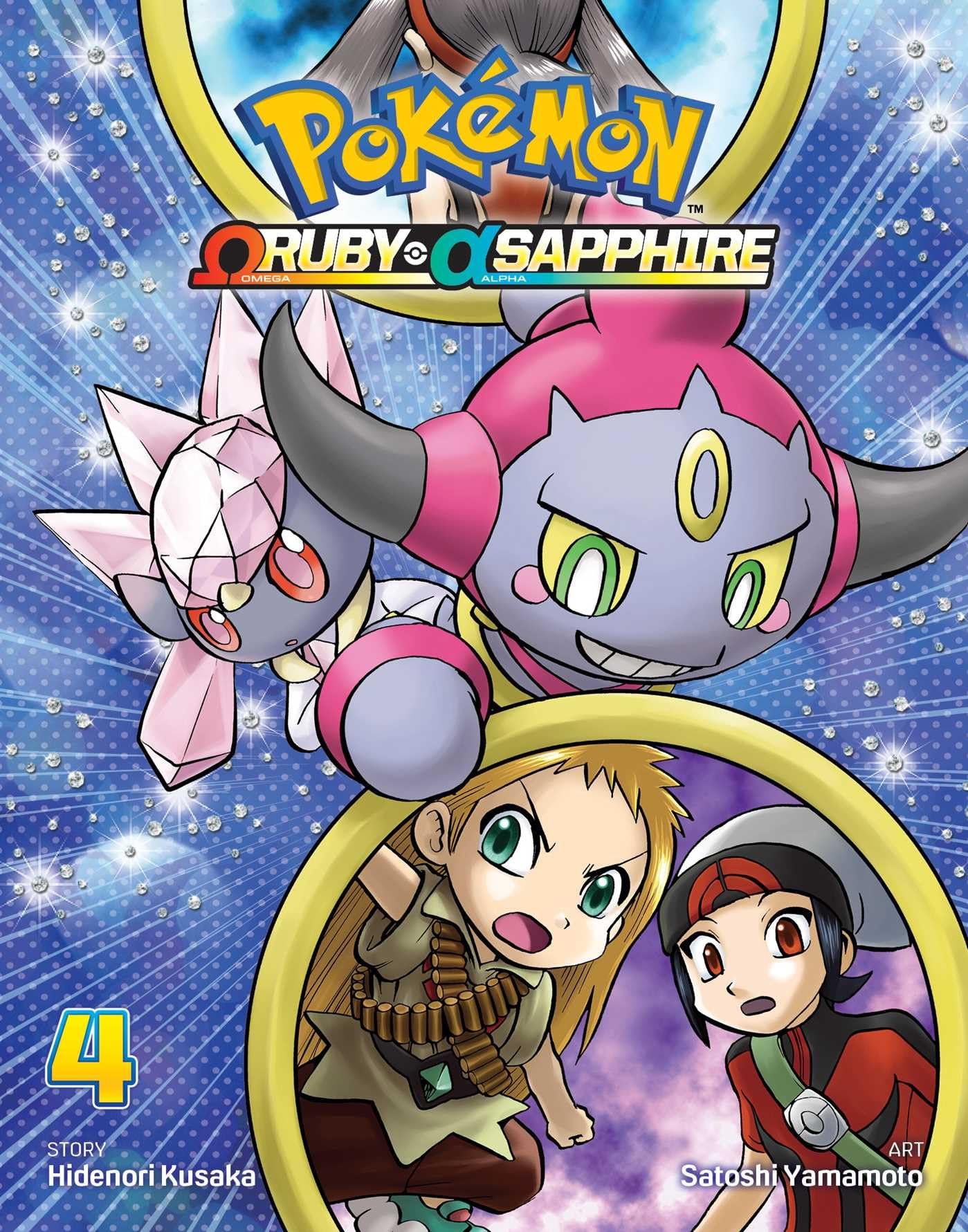 Pokémon Omega Ruby Alpha Sapphire, Vol. 04