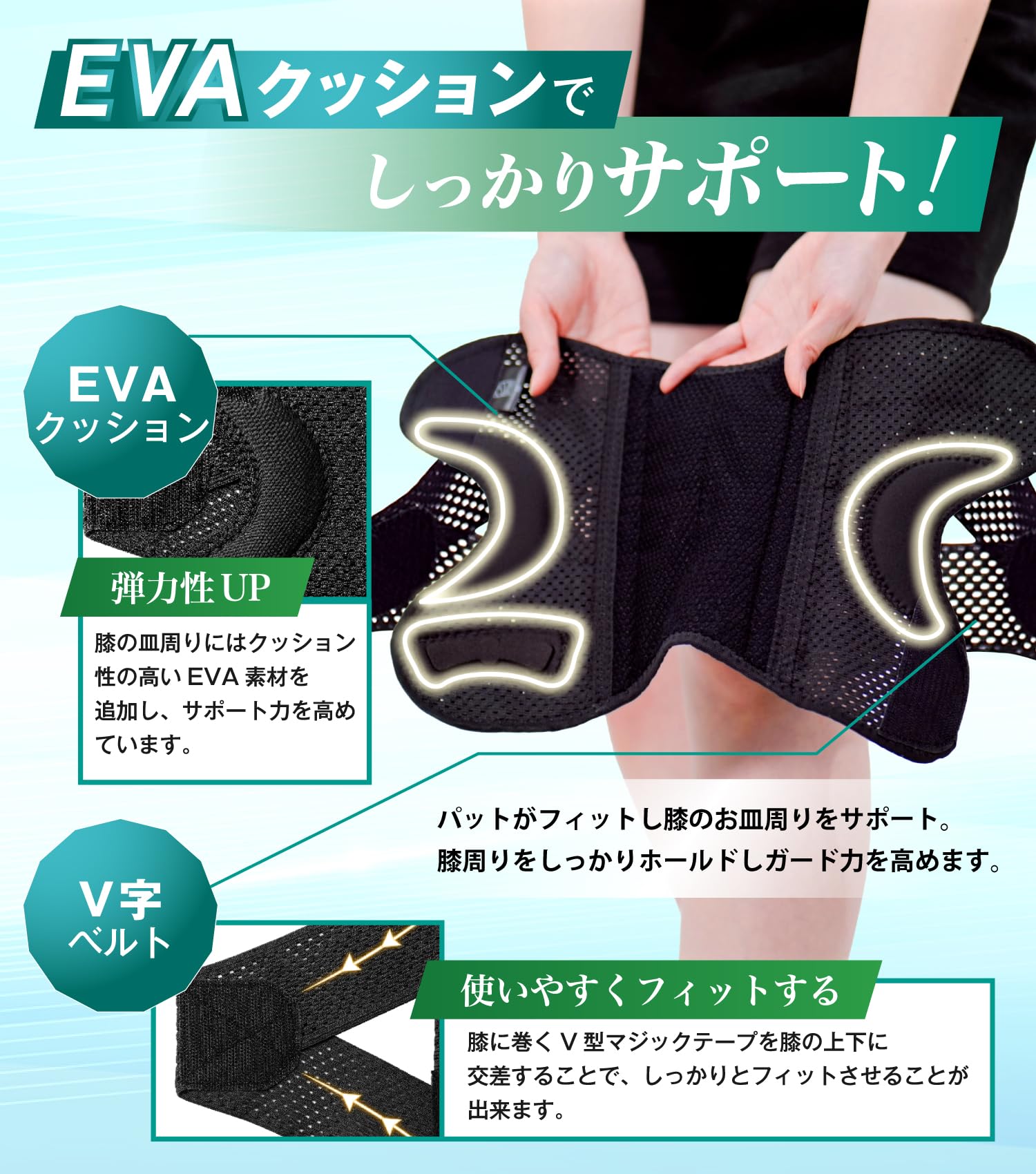 【雑誌Tarzan掲載 × 柔道整復師監修】 膝サポーター 薄手 スポーツ しっかり固定 V字ベルト 膝パット 膝固定 メッシュ 蒸れない 高通気性 ランニング 登山 ゴルフ 日常生活 RELAXEE リラクシー ひざごこち (M) - 4