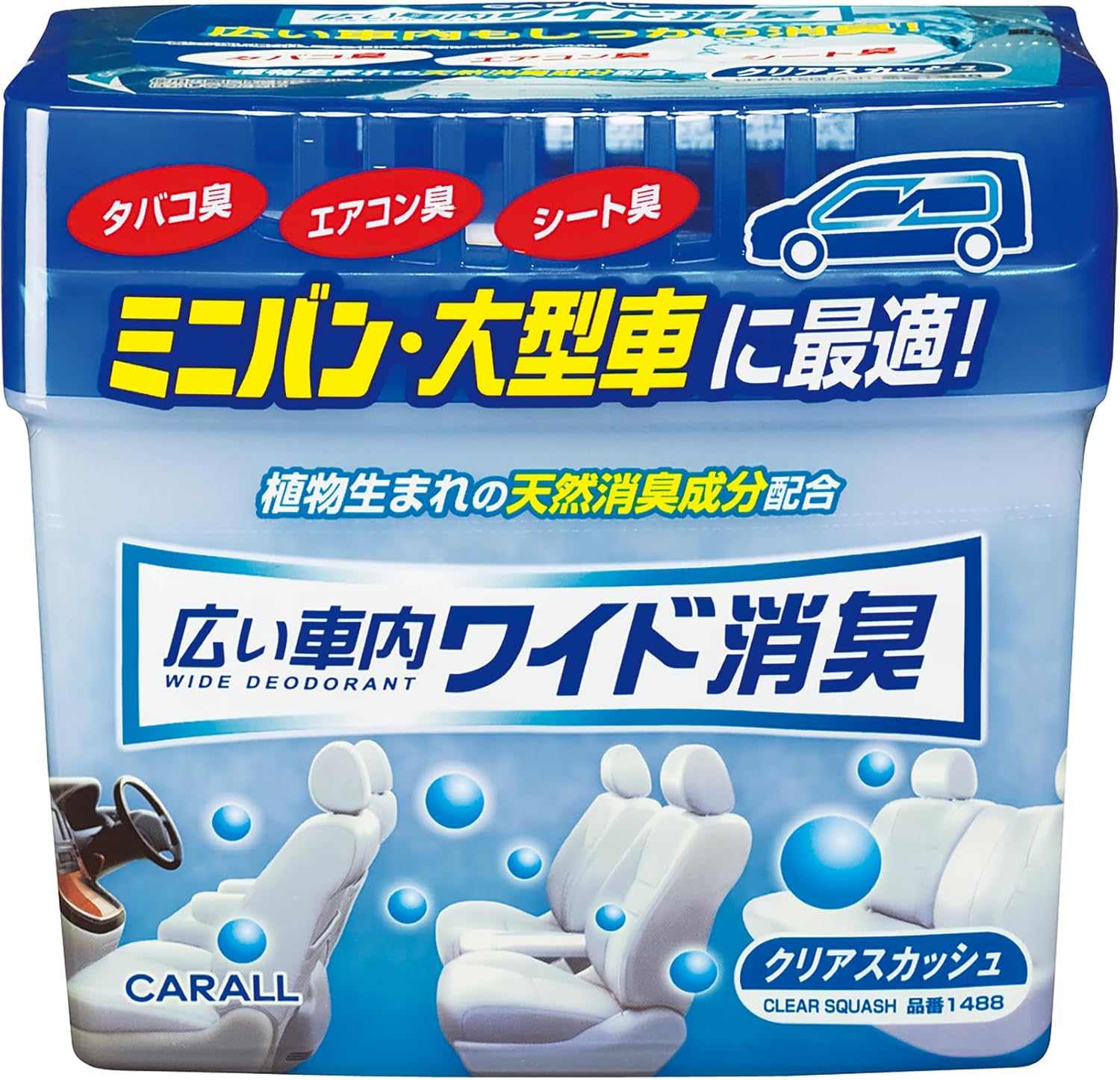 Carall Wide Shoshu Big Box Car Air Freshener, 800 grams - Clear Squash (1488)