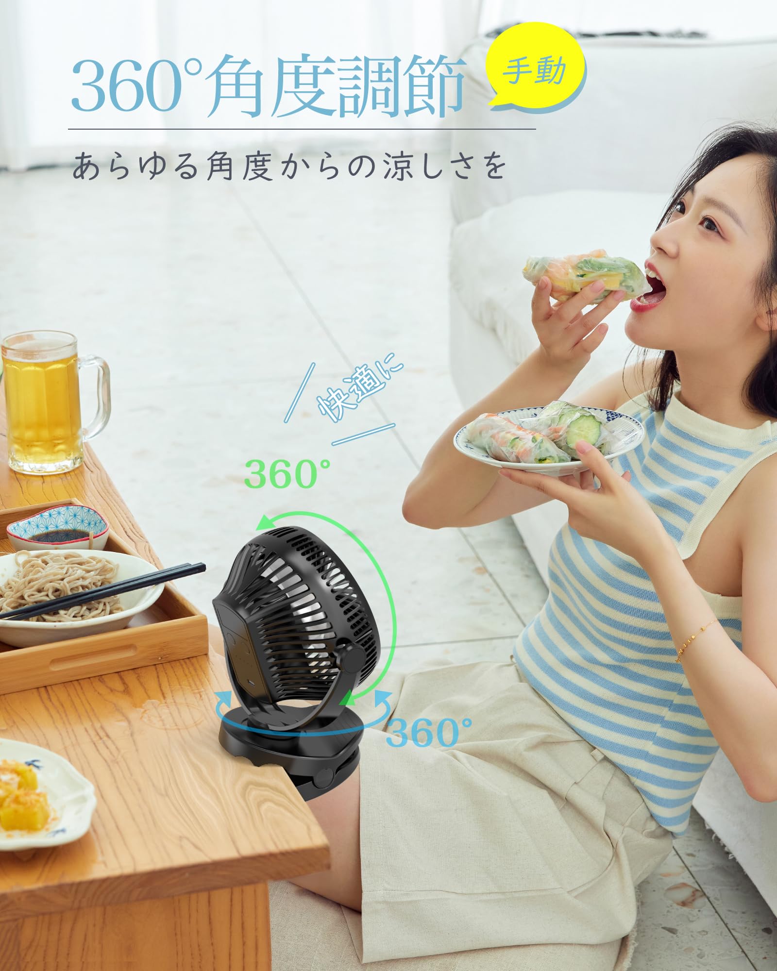 Amazon | Keynice 卓上扇風機 小型 クリップ 静音 usb充電式 dc