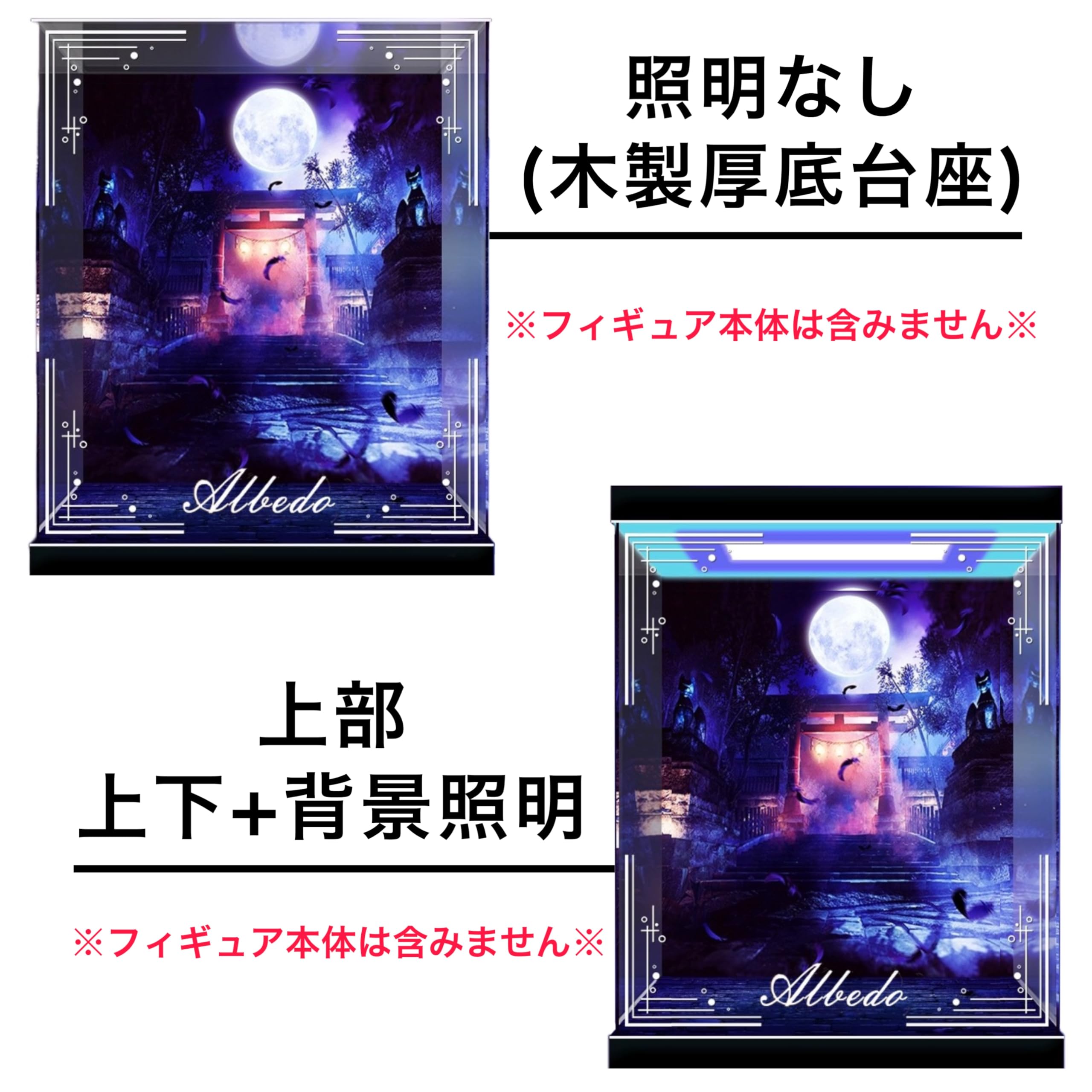 吉徳×F:NEX アルベド 日本人形 吉徳×F:NEX アルベド -日本人形- 1/4スケールフィギュア