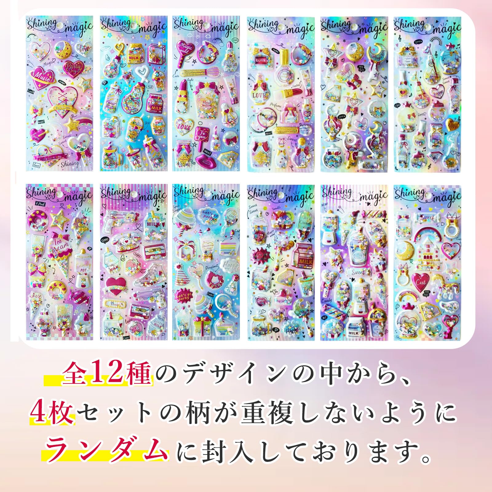 Amazon | 2026年1月登場！即納【パンダシール4枚セット】もちもち厚手