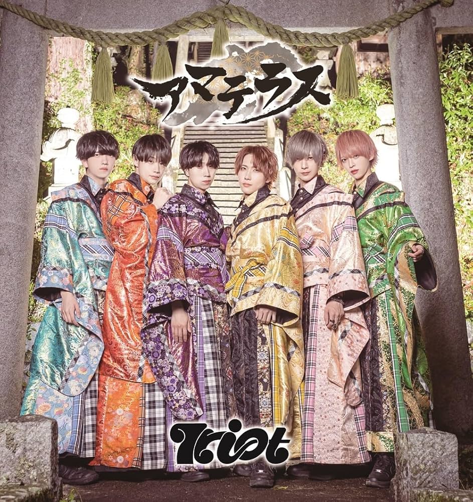 アマテラス Volume1 Amazon.co.jp: 新装版 アマテラス 1 (あすかコミックスDX) : 美