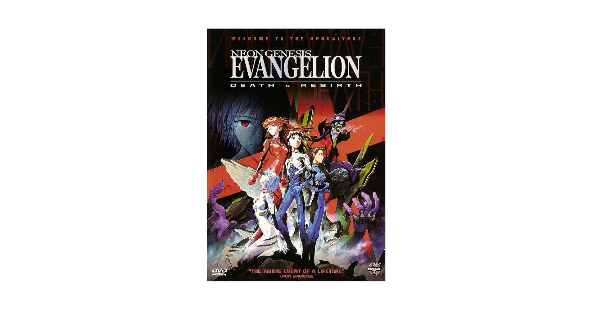 EVANGELIONカードダス:REBIRTH & DEATH EVANGELIONカードダス:REBIRTH & DEATH EVANGELIONカードダス
