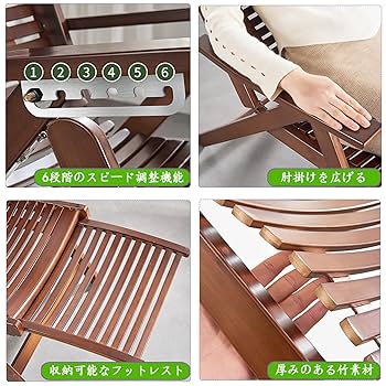 Amazon｜XCRFKGW 木製リクライニングチェア 折りたたみラウンジ