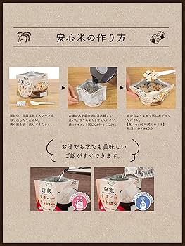 Amazon | アルファ米 12種4日分セット 非常食 5年 長期保存 保存