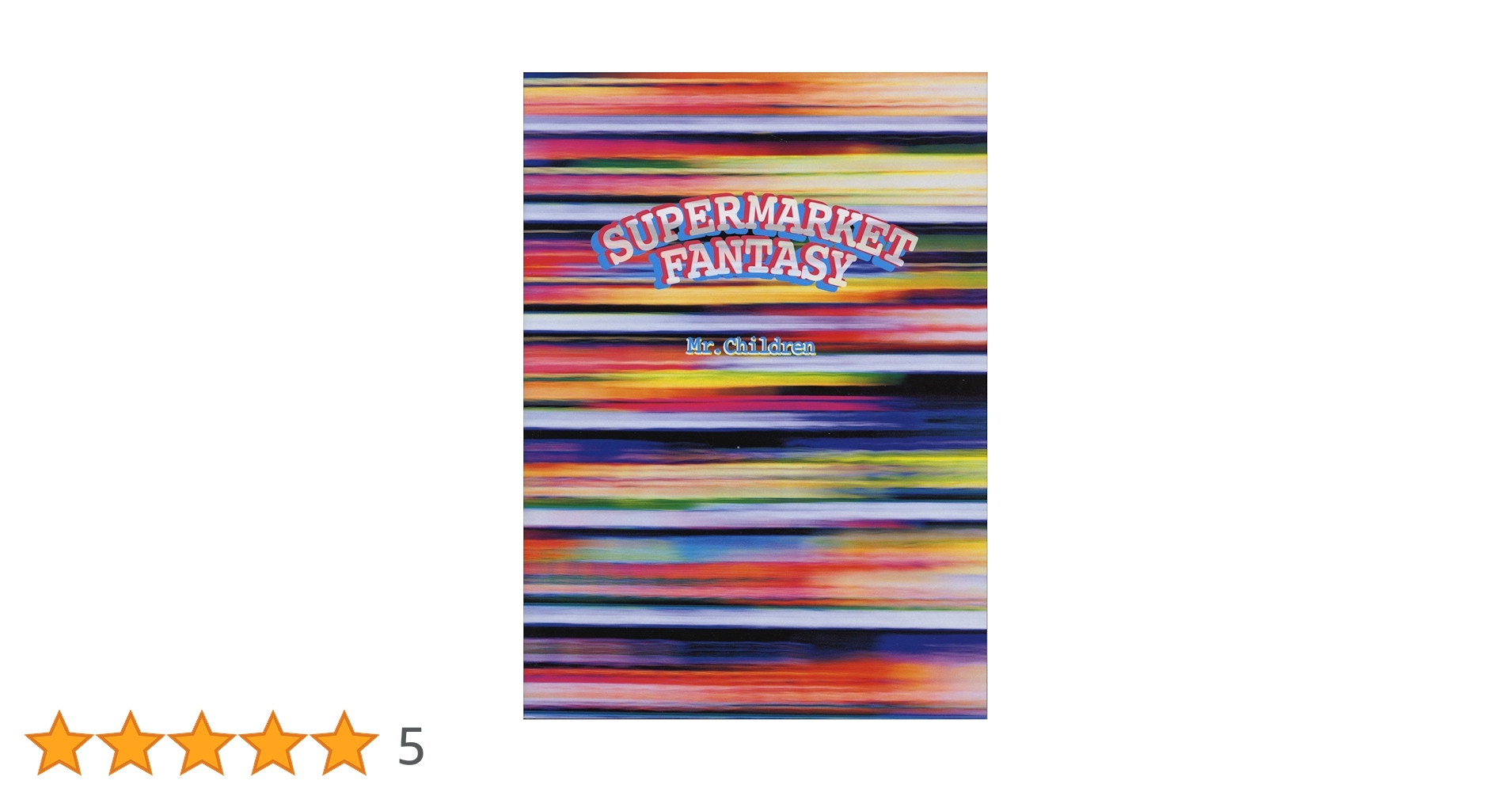 BS Mr.Children/SUPERMARKET FANTASY (BAND SCORE) |本 | 通販 | Amazon