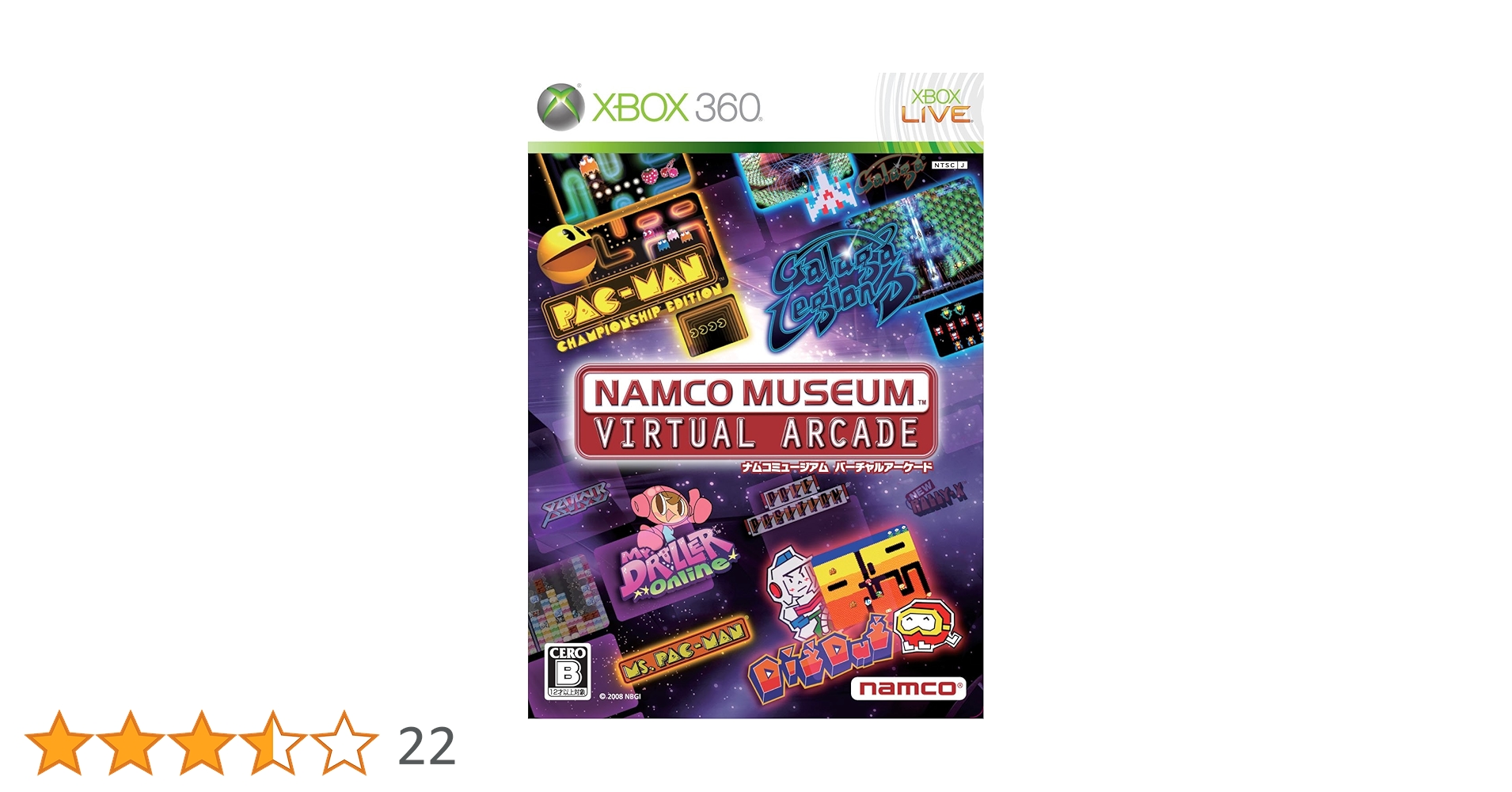 Amazon | ナムコミュージアム バーチャルアーケード - Xbox360