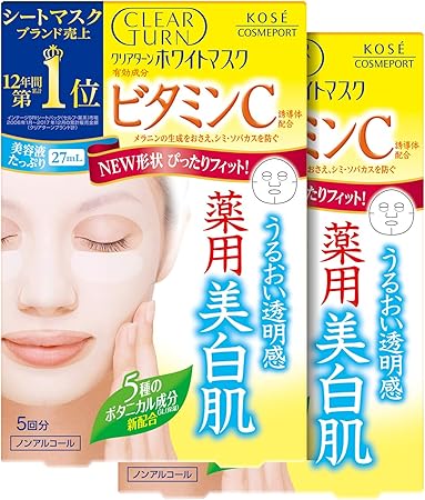 Amazon Kose クリアターン ホワイト マスク Vc ビタミンc 5枚 2パック おまけ付 フェイスマスク 医薬部外品 クリアターン ビューティー 通販 Amazon Kose クリアターン ホワイト マスク Vc ビタミンc 5枚 2パック おまけ付 フェイスマスク 医薬部外品 クリアターン ビューティー 通販