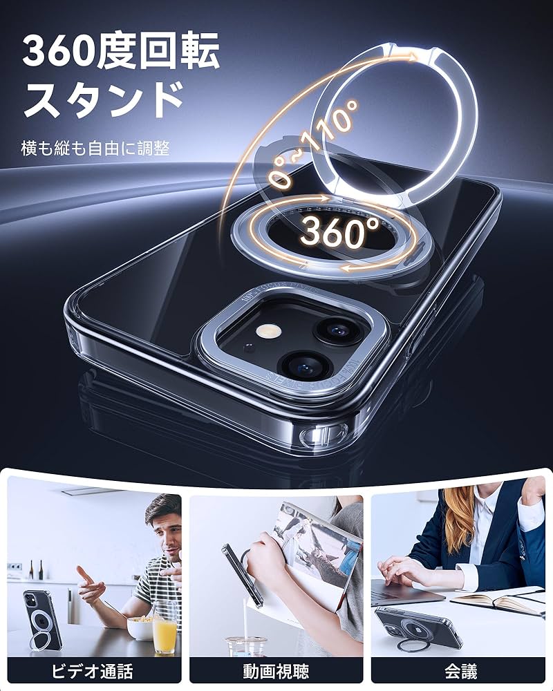 iPhone12 +充電器や保護ケース　SIMフリー 携帯電話アクセサリ iphone12 充電器」の人気商品一覧 | 安い