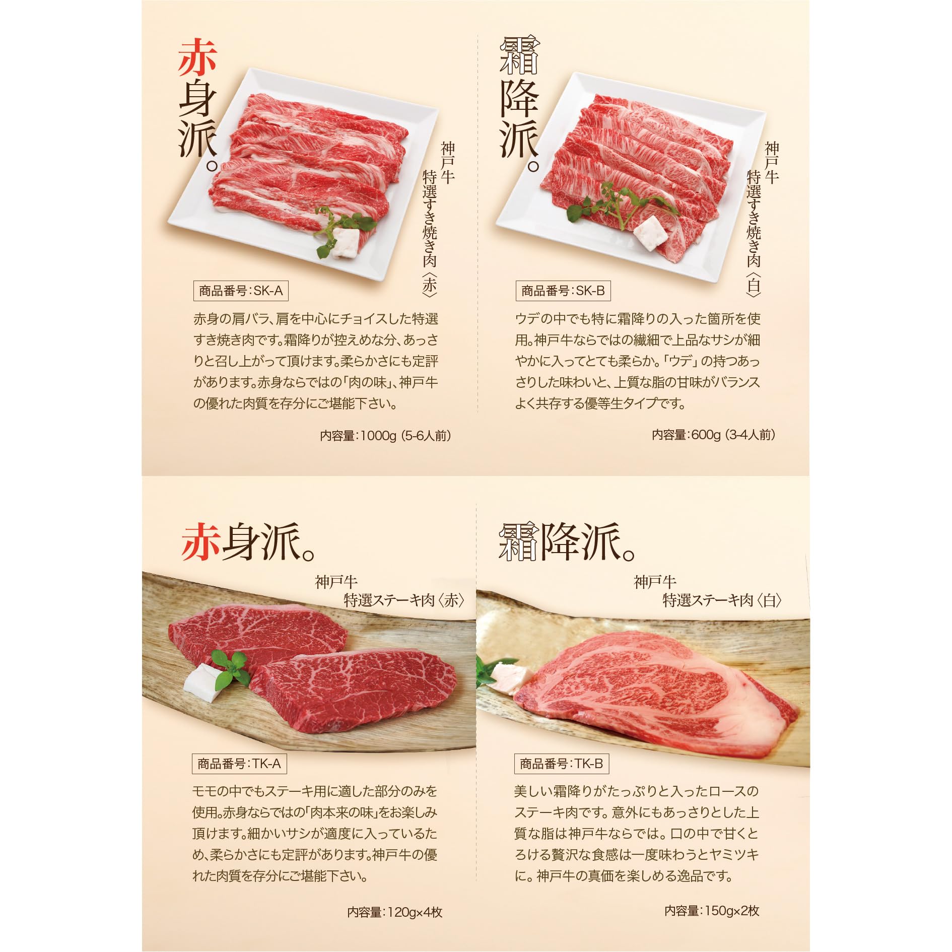 Amazon.co.jp: 神戸牛 特選 カタログギフト 20000円コース【内祝い 
