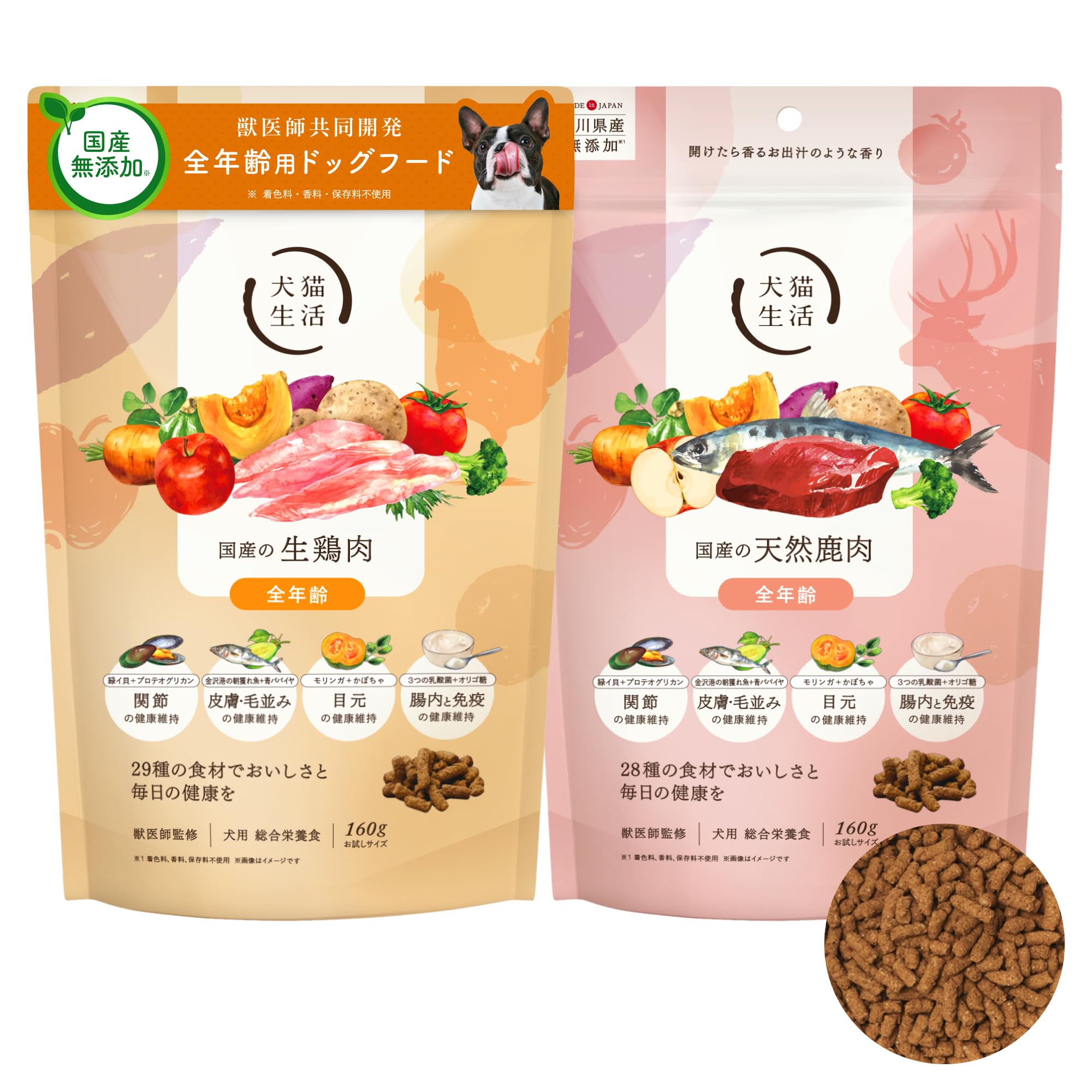 Amazon.co.jp: [犬猫生活] ドッグフード 全年齢 [国産 無添加 獣医師