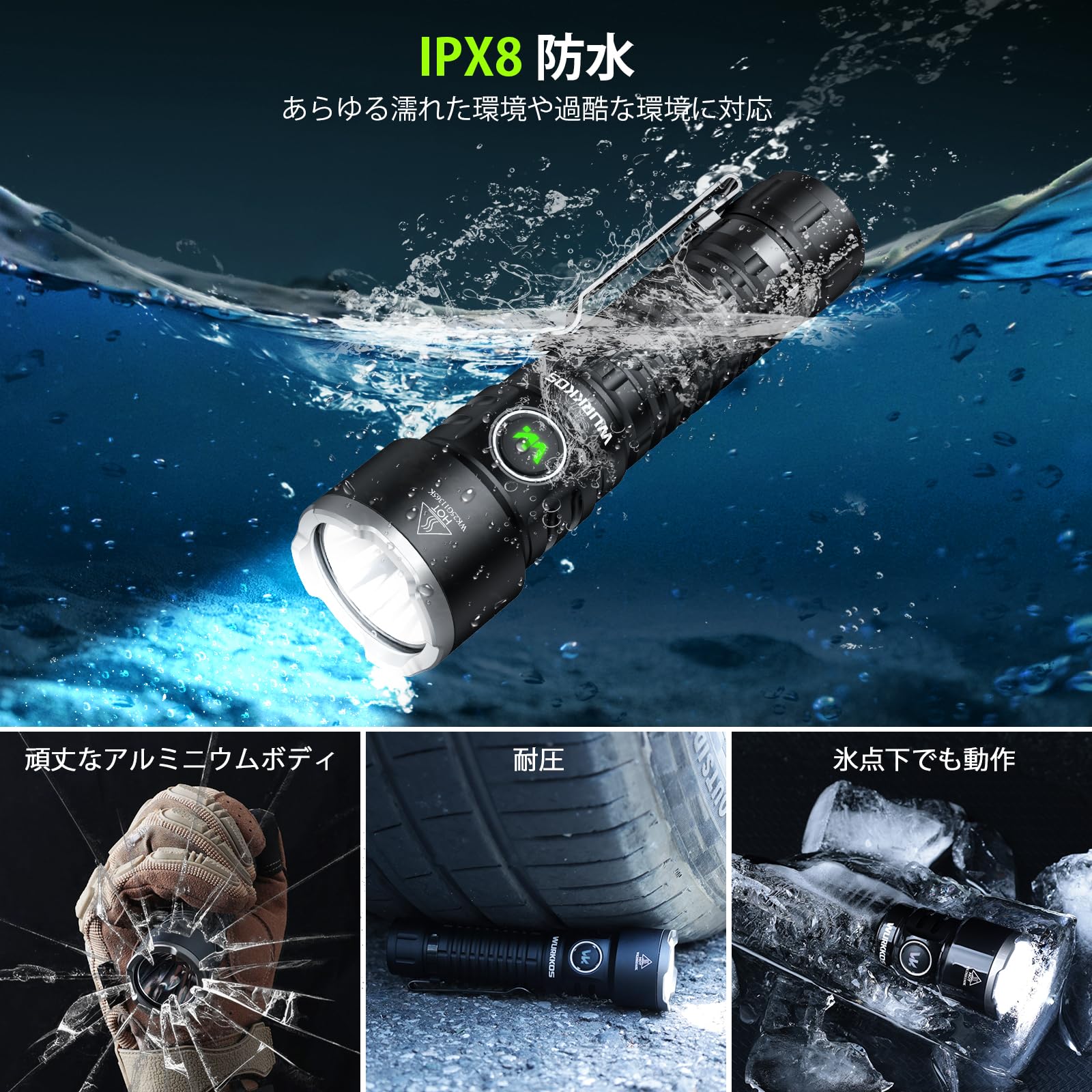 Amazon.co.jp: Wurkkos TS28 懐中電灯 充電式 LEDライト 3200ルーメン