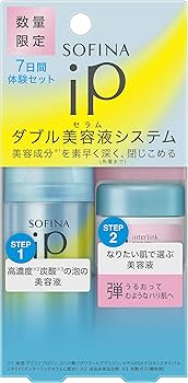 2本セット　ソフィーナiP ベースケアセラム　ビックサイズ 2本セット ソフィーナiP ベースケアセラム ビックサイズ SOFINA