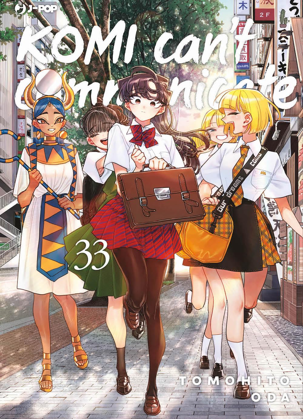 Komi can't communicate (Vol. 33) : Oda, Tomohito: Amazon.ca: Books