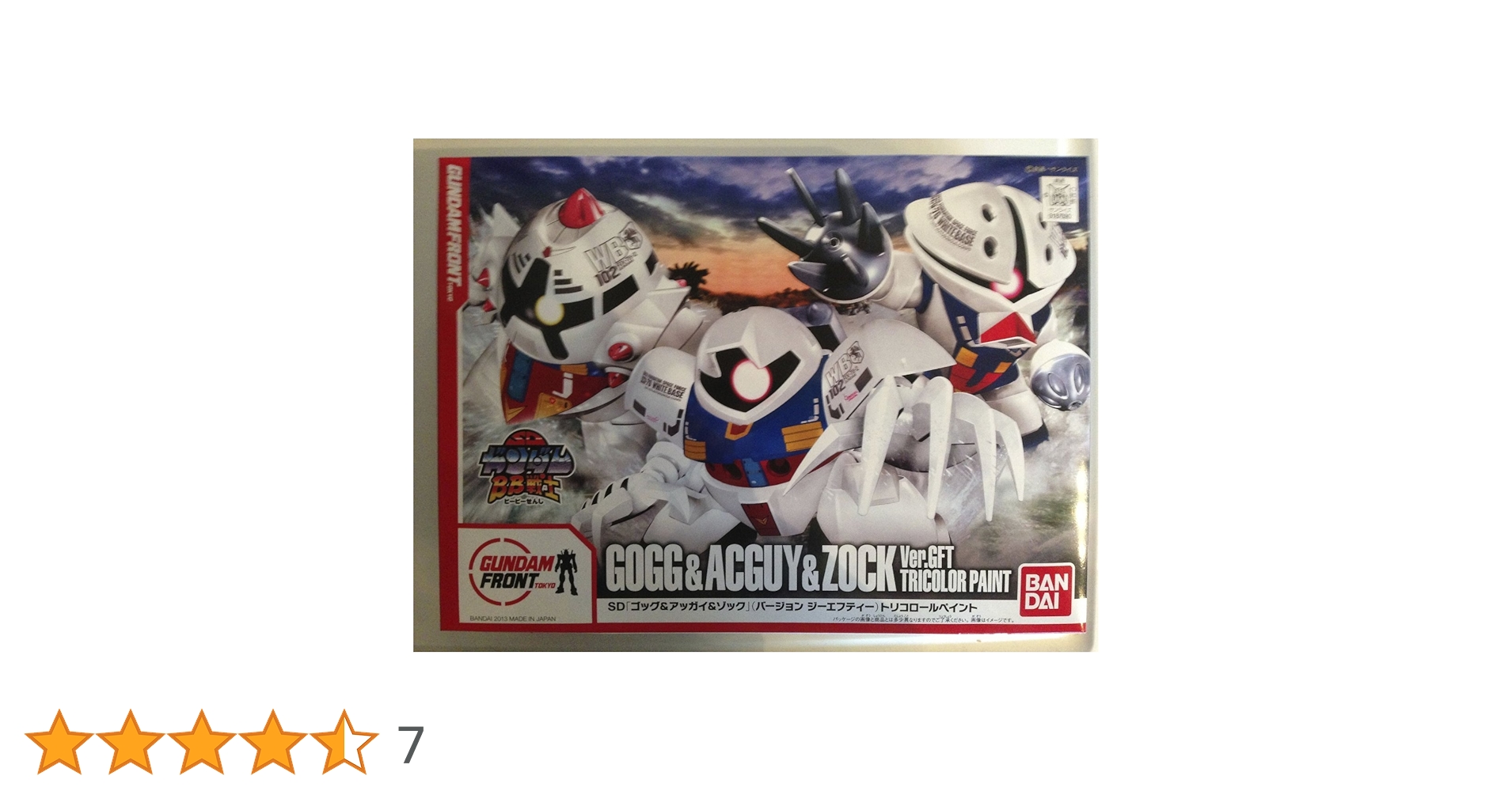 (未使用･未開封品)　ガンダムフロント東京限定 BB戦士 ゴッグ＆アッガイ＆ゾック Ver.GFT トリコロールペイント v1yptgt Amazon | バンダイ(BANDAI) ガンダムフロント東京限定 BB戦士