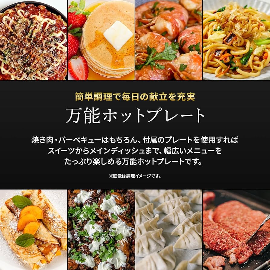 無煙グリル調理器 ホワイト 　吸煙グリル ホットプレート ロースター 楽天市場】無煙ロースターSHINO【本体 + 焼肉プレート＋深型