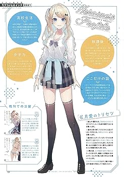 ドラゴンマガジン　2021年 9月号　新品 ドラゴンマガジン 2021年9月号 |本 | 通販 | Amazon