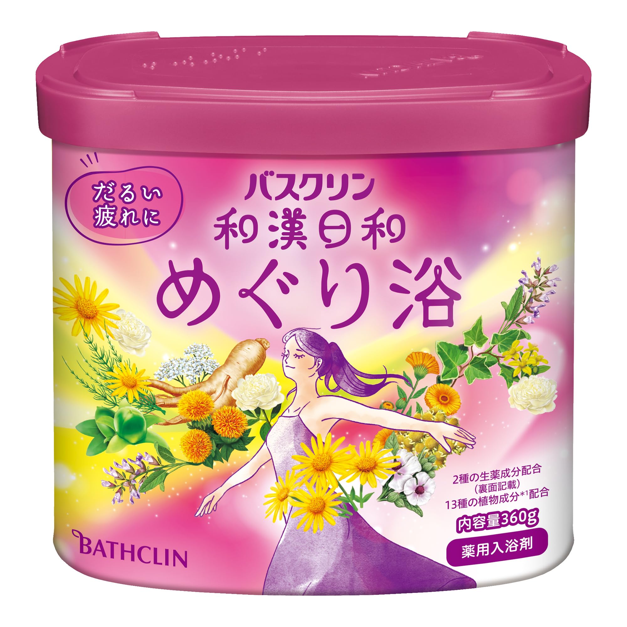 Amazon | バスクリン 和漢日和 めぐり浴 360g(約12回分) 【薬用入浴剤