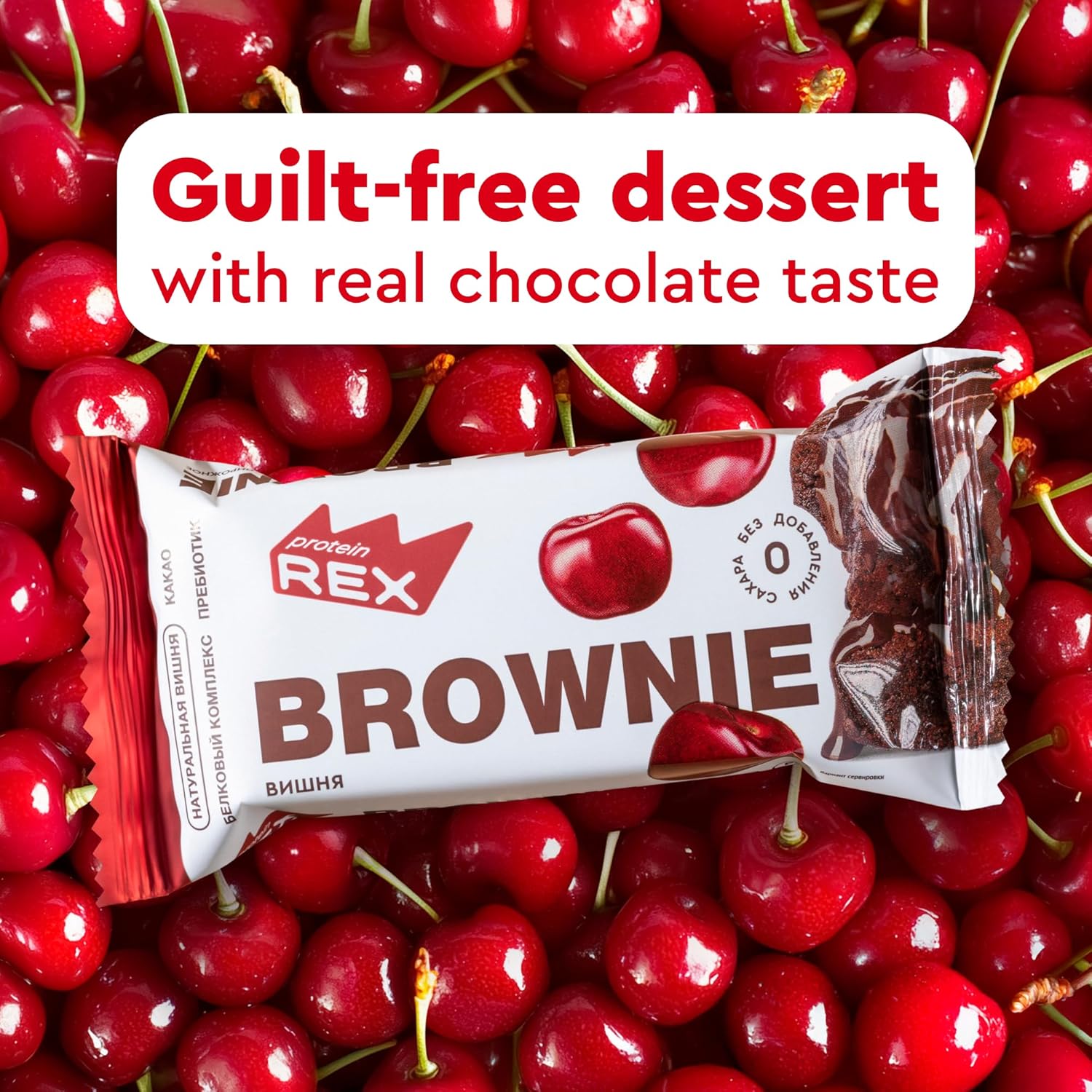 Show Case Set of 12 Cherry "Brownie" Protein Cake, High-Protein Low-Sugar Snack, Cherry Cocoa Flavor – Protein Rex, 50 g (1.76 oz)