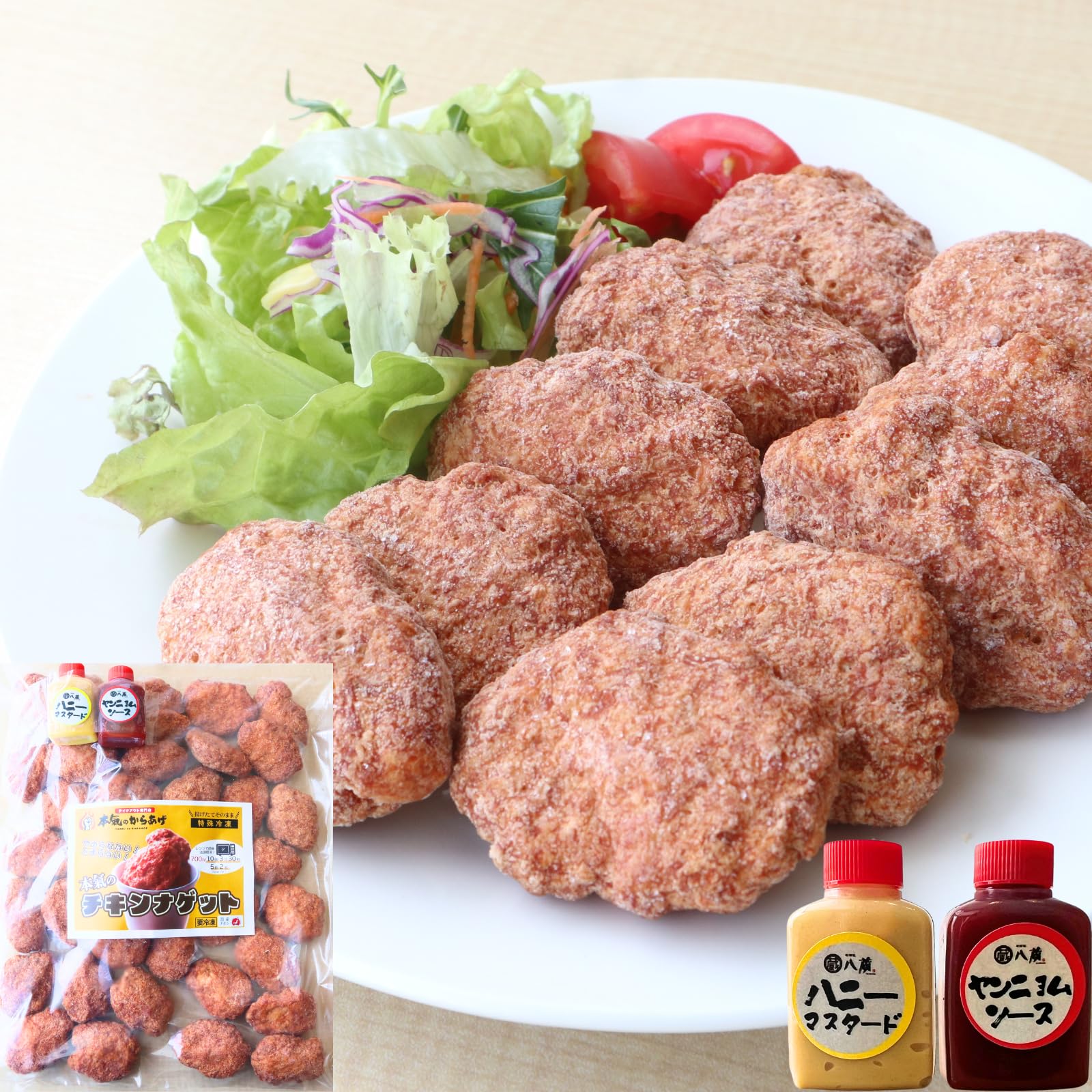 居酒屋八蔵 国産 チキンナゲット 冷凍 唐揚げ チキン 冷凍食品 味変ソース付き レンチン おかず 唐揚げグランプリ 金賞受賞店