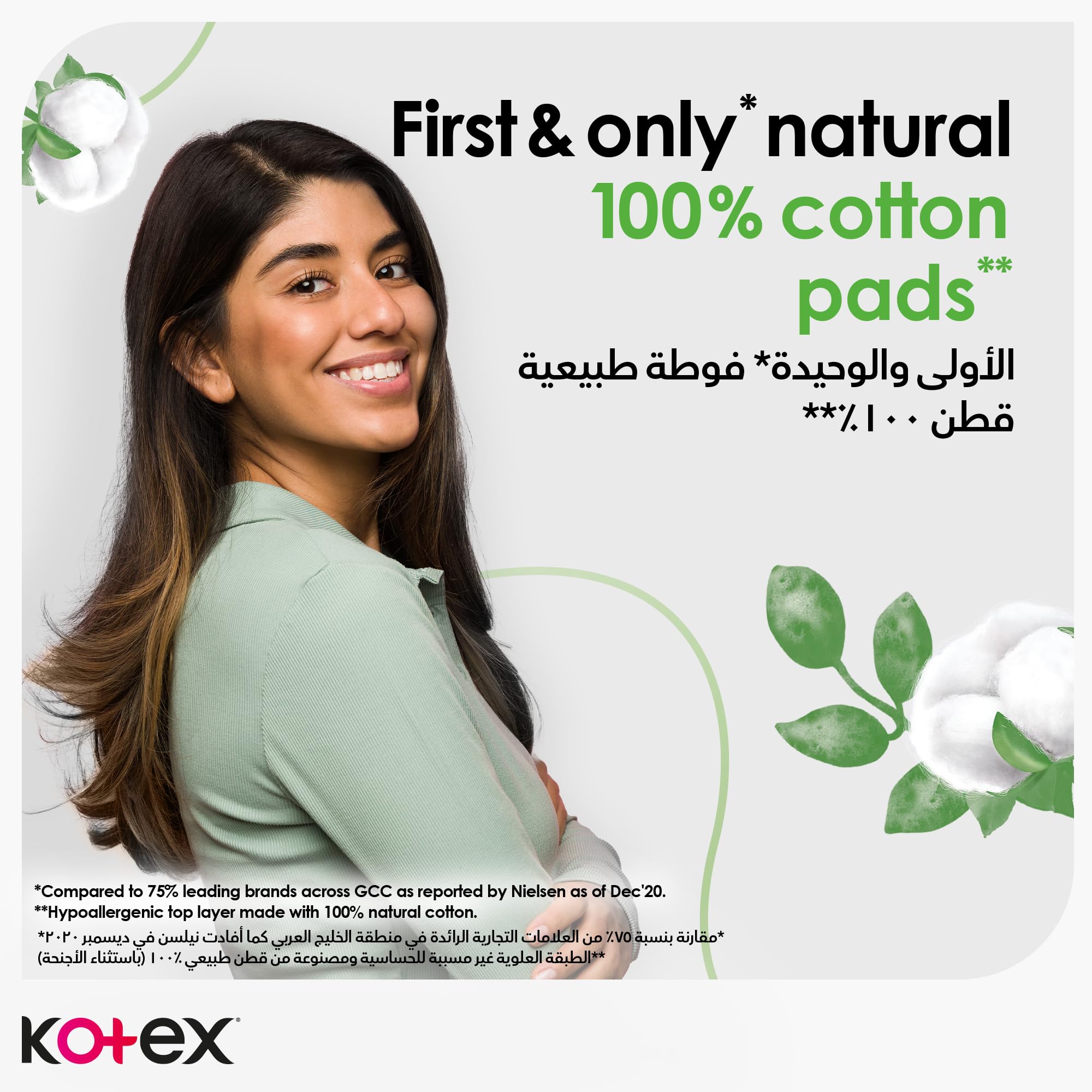 Kotex Natural Maxi Protect Normal Sanitary Pads, 26 Count – Cotton-Feel Day Pads with Reliable Absorbency & Soft Natural Cover for Comfortable Everyday Period Protection