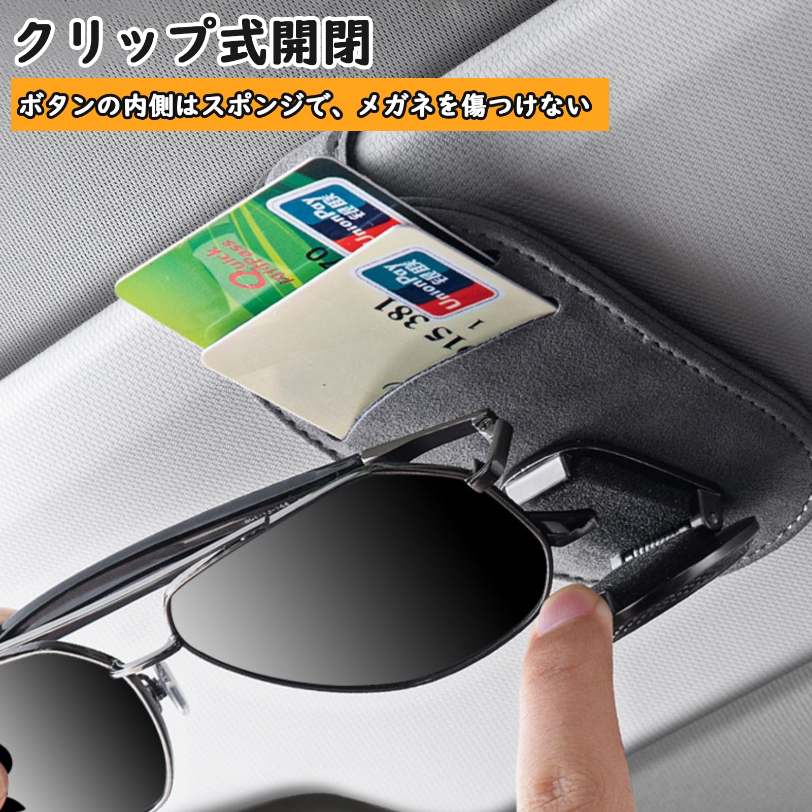 Amazon.co.jp: Ysemco 車用サングラスホルダー カードホルダー メガネ
