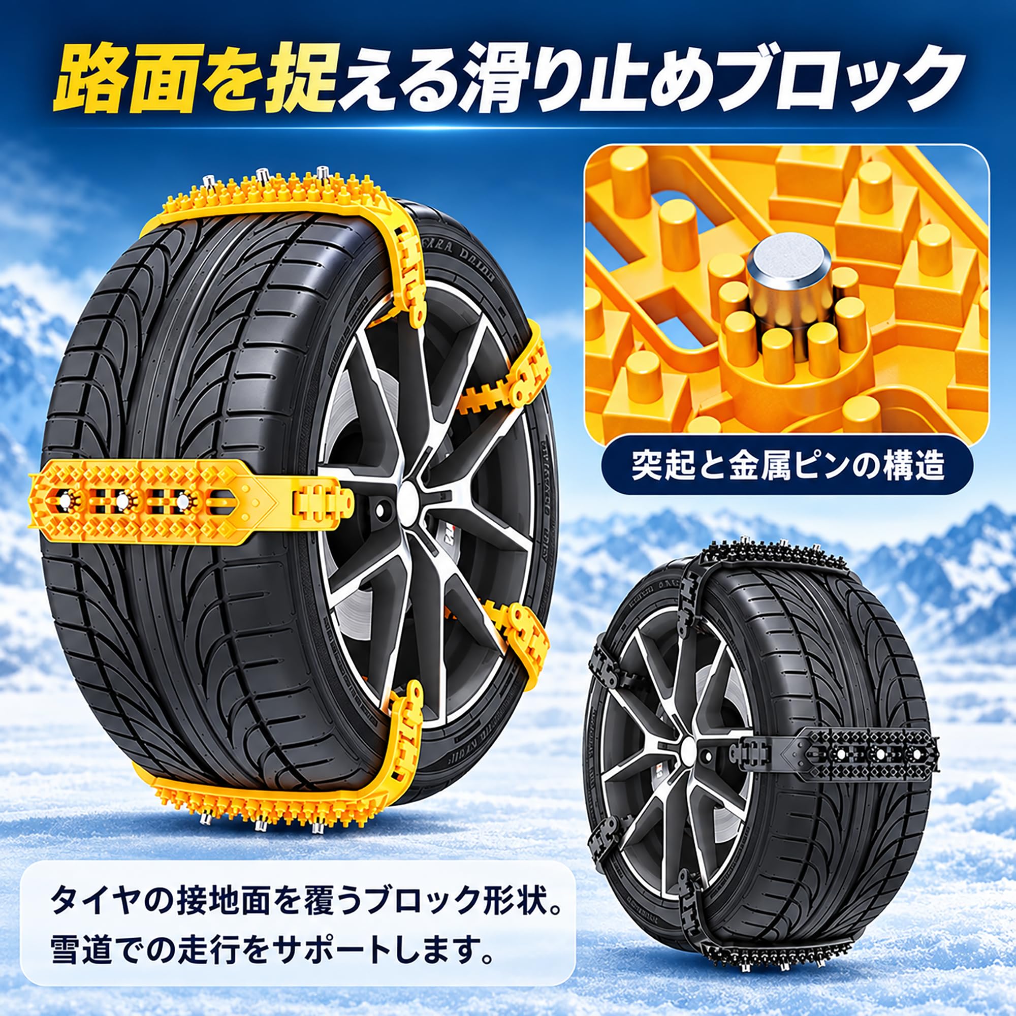Amazon.co.jp: タイヤチェーン 非金属 165～265mm対応 185/65R15 195