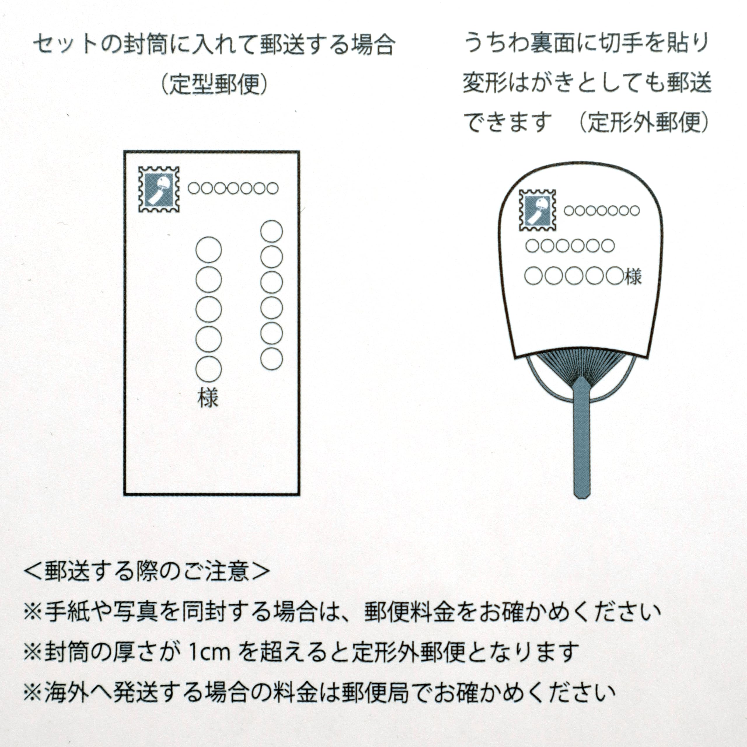 Amazon | 【 暑中見舞い メッセージ カード 和花 】 サマー 夏 はがき