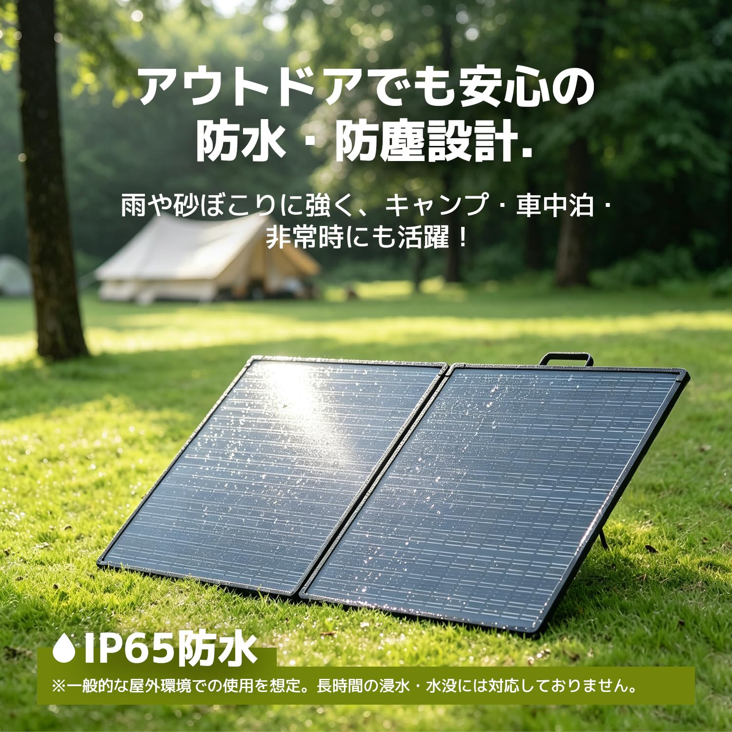 Amazon | 【5年保証・軽量薄型・高変換効率24.5%】LVYUAN 300W