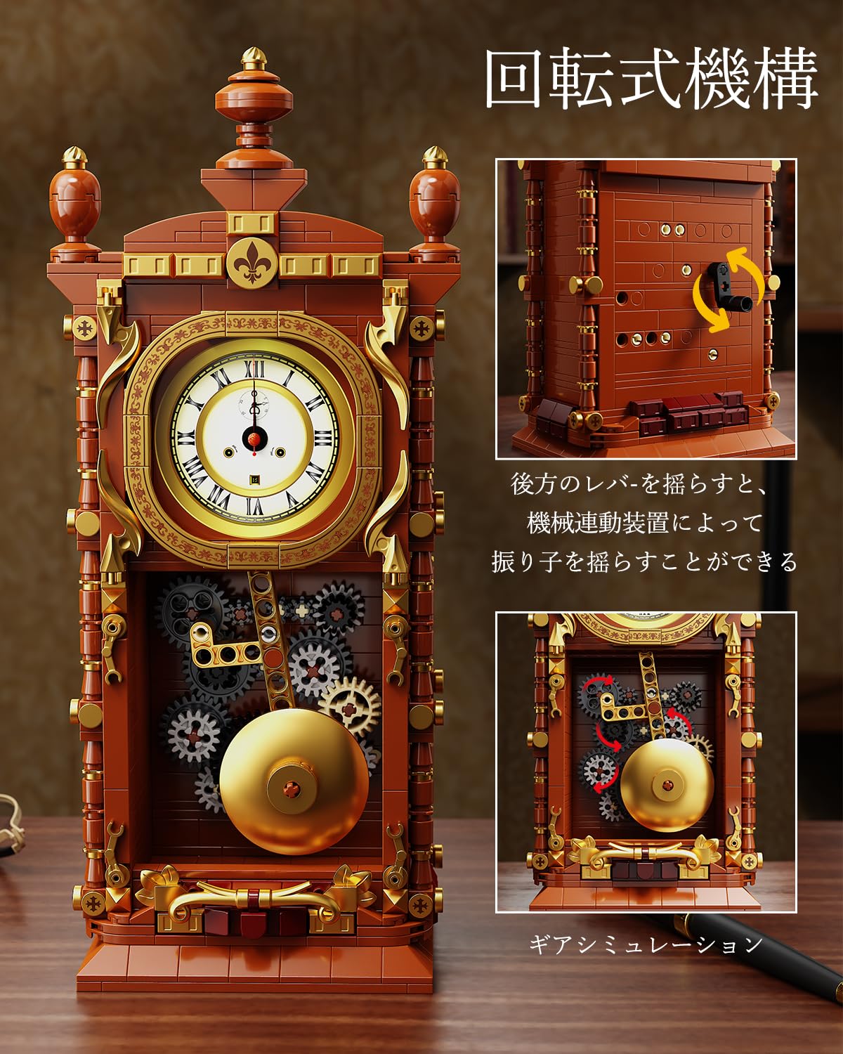Amazon.co.jp: MIRAIMAX ヴィンテージ時計 ブロック組立セット, 751