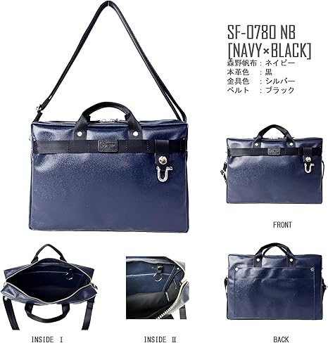 Amazon | [森野帆布] SF-0780 ショルダーボストンミニ 2WAY