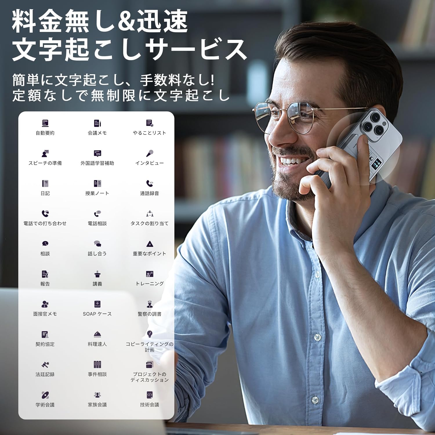 CHIME NOTE PRO AI ボイスレコーダー 文字起こし＆要約料金無し icレコーダー GPT-4o連携 80時間連続録音