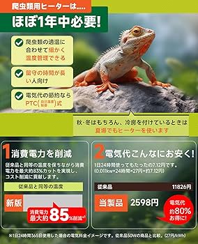 Amazon | 【リアルタイム温度検知機能により、最高50℃を維持する