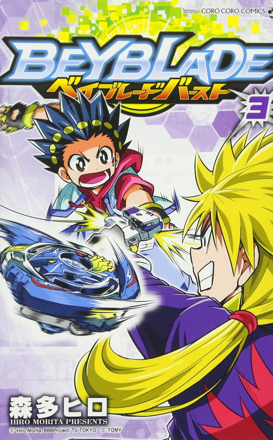 Vurst VOIL かすり 2本セット