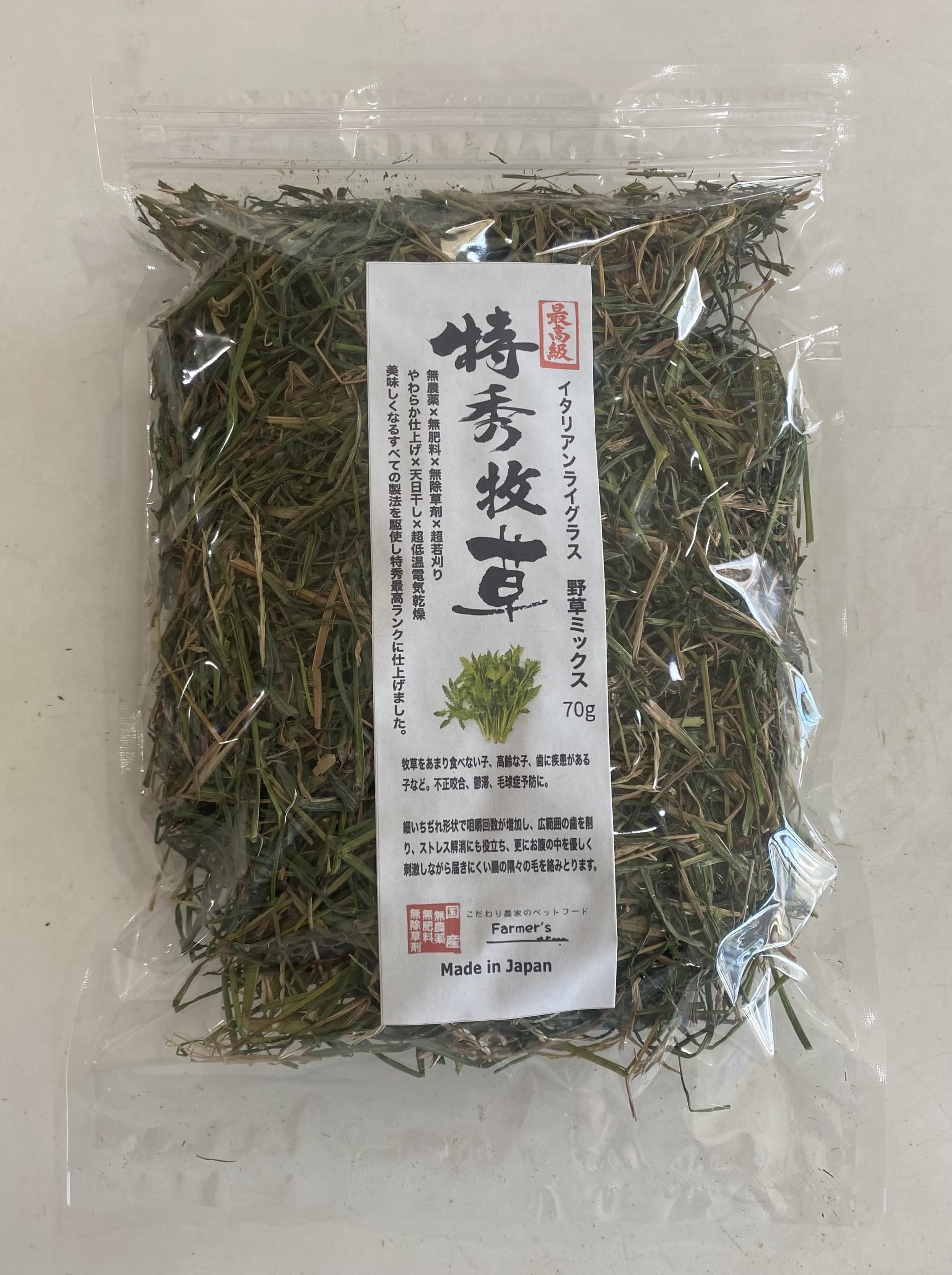mimiです イタリアンライグラス 70g✖️10 Amazon | 牧草 国産 イタリアンライグラス 野草ミックス70g小動物用