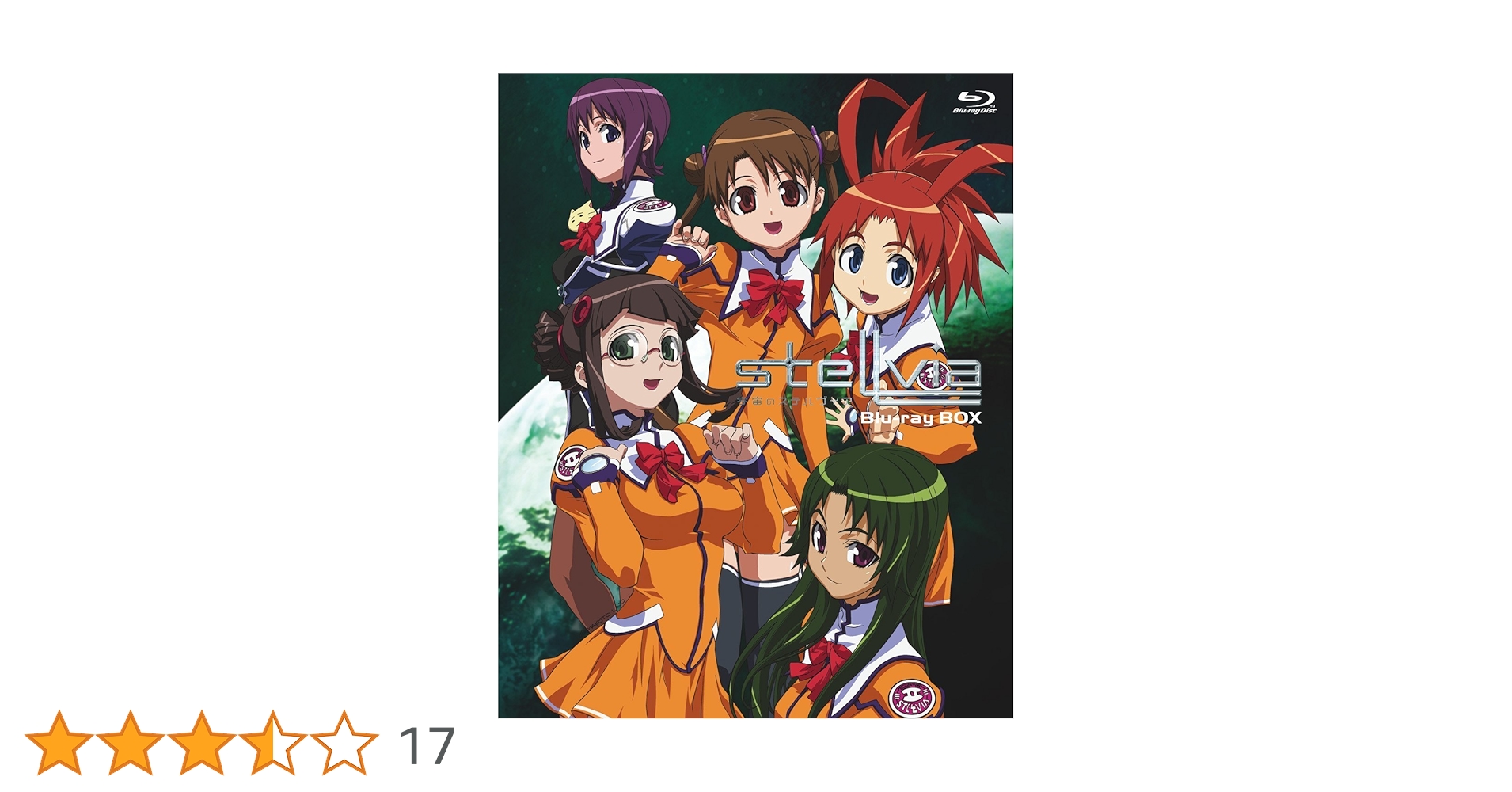 Amazon.co.jp: 宇宙のステルヴィアBlu-ray BOX【期間限定版