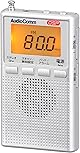 オーム(OHM) 電機AudioComm ラジオ 小型 デジタル DSPポケットラジオ 電池長持ち 一発選局 メモリー登録 携帯ラジオ 通勤ラジオ イヤホン付き FMステレオ ワイドFM対応 AM/FMステレオ シルバー RAD-P300S-S 03-0977