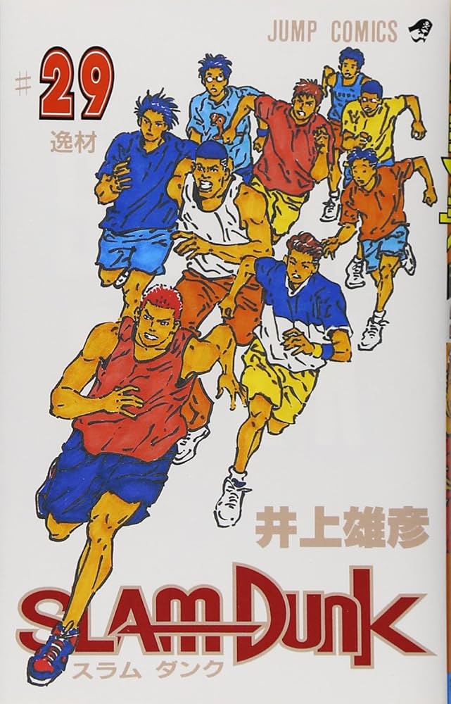 ジャンプ 漫画 バラ売り 中古 ワンピース スラムダンク ジョジョ ジャンプ 漫画 バラ売り 中古 ワンピース スラムダンク ジョジョ