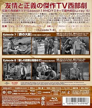 激レアDVD☆LAB.THE BASEMENT「不完全版 さよなら、人間牧場」 Amazon.co.jp: ララミー牧場 Season1 Vol.4 blu-ray : ジョン