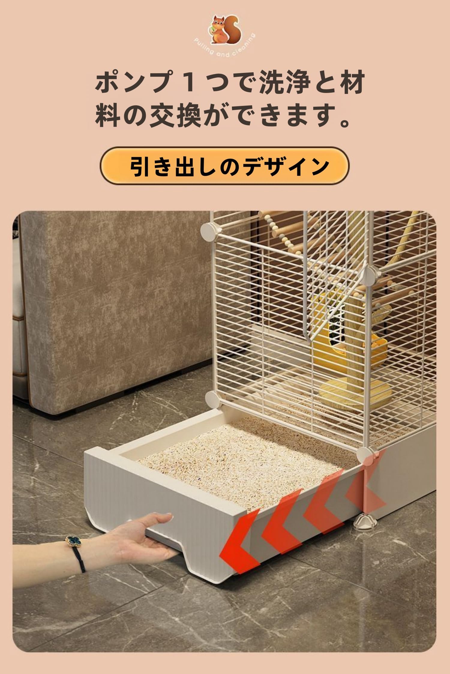 Amazon | Quxxuol 動物ケージ、リスケージ、家庭用大型リス、ハニー