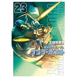 ガンダムグッズ・書籍・DVD・CD・漫画・ベアブリック ガンダムグッズ・書籍・DVD・CD・漫画・ベアブリック - メルカリ