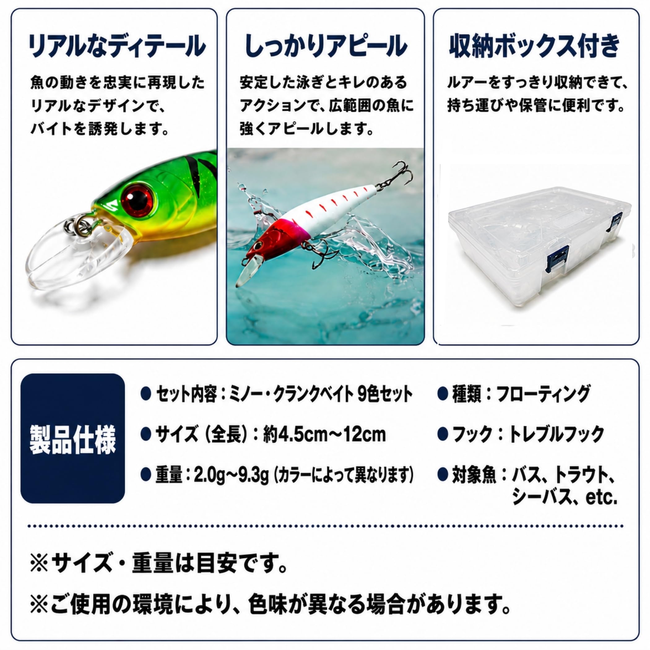 Amazon.co.jp: Lanx. ルアーセット 56個 釣具セット 大量 川 海 湖